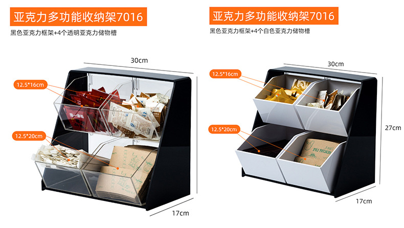 7016亚克力黑框、白框+白盒、透明盒-详情_26.jpg