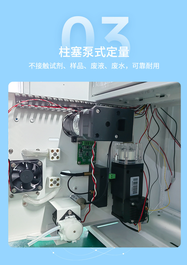 水质多参数详情-2023.6.1_07.jpg