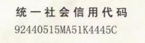 代码