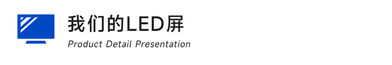详情页_04