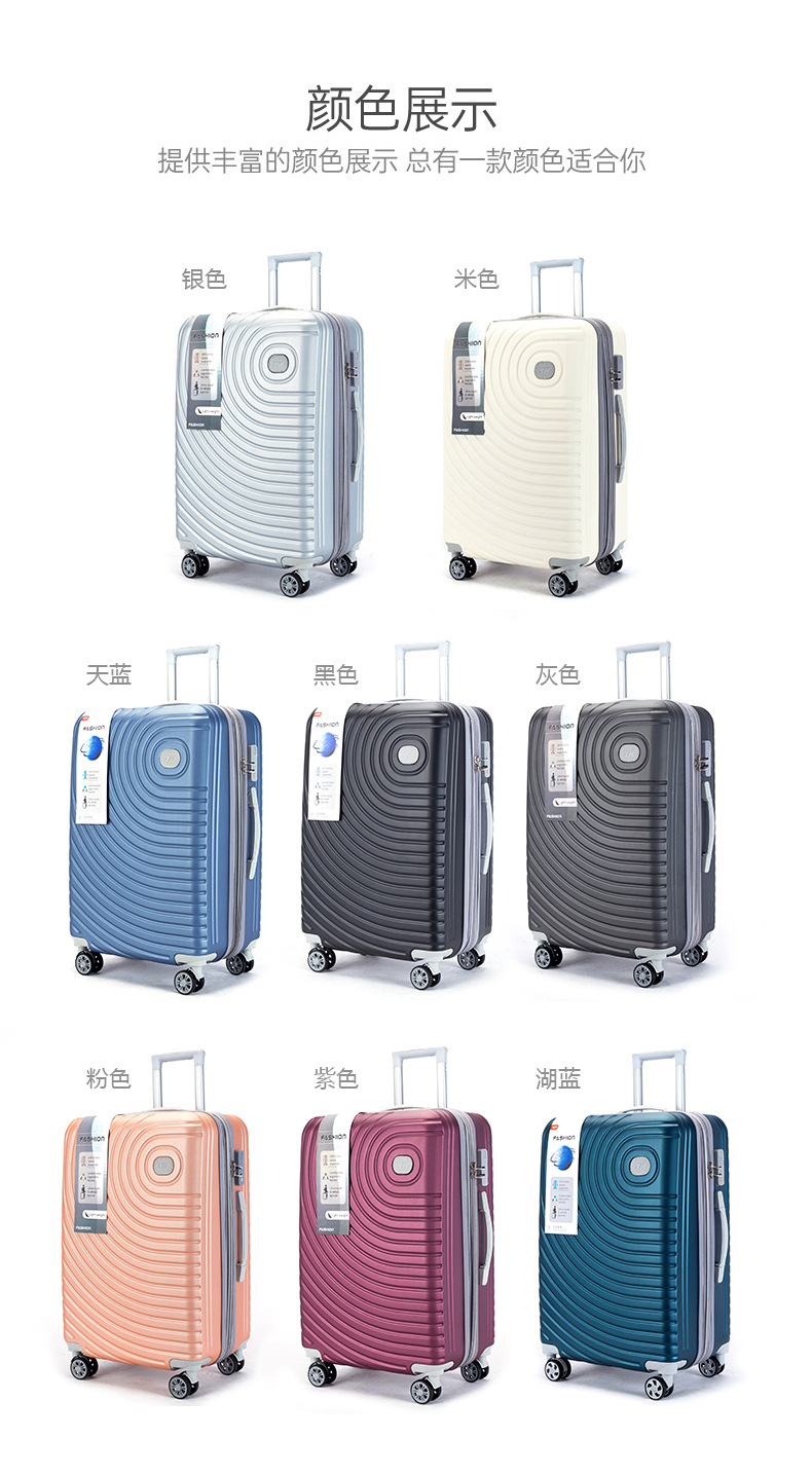 拉杆箱4_17
