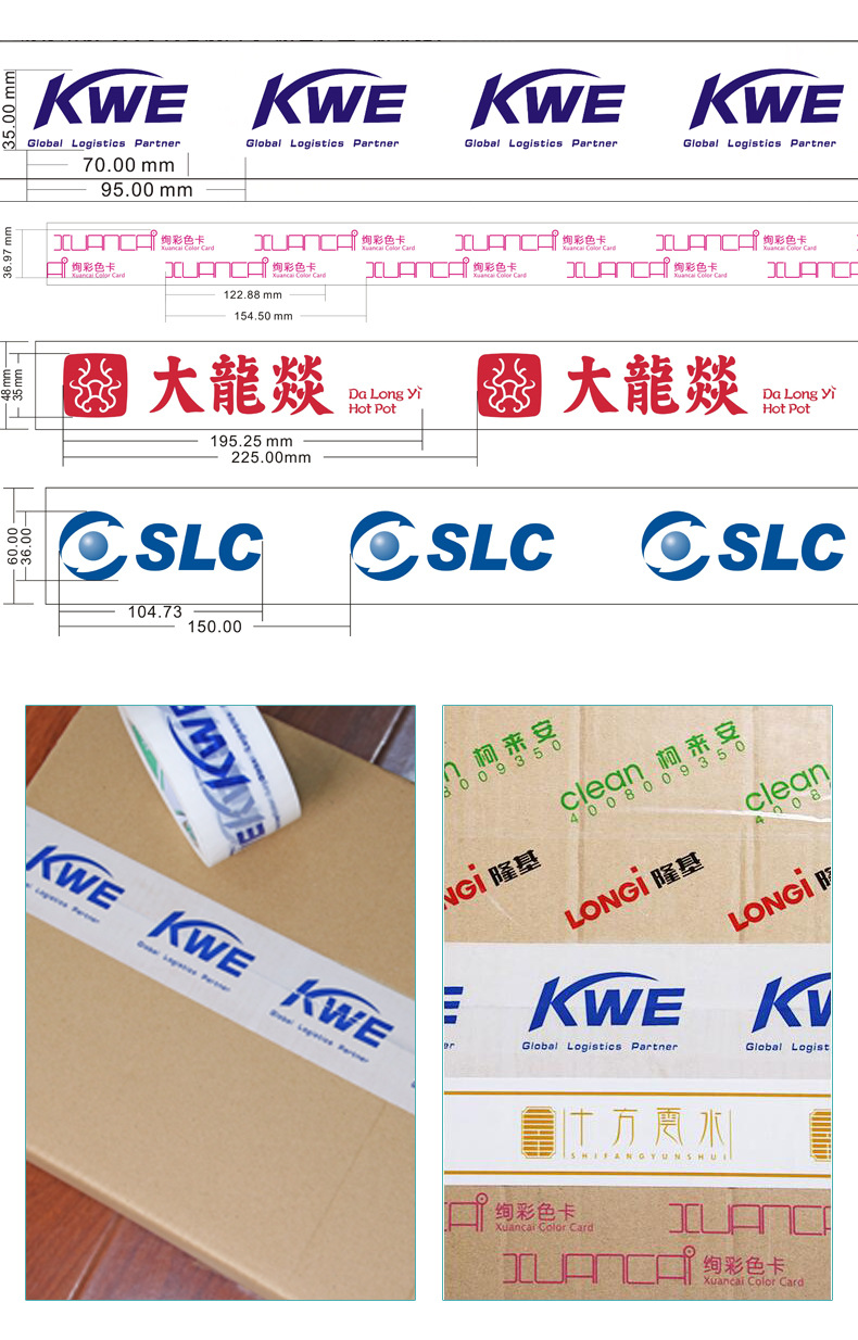 产品-BOPP透明（100米）-详情页_06.jpg