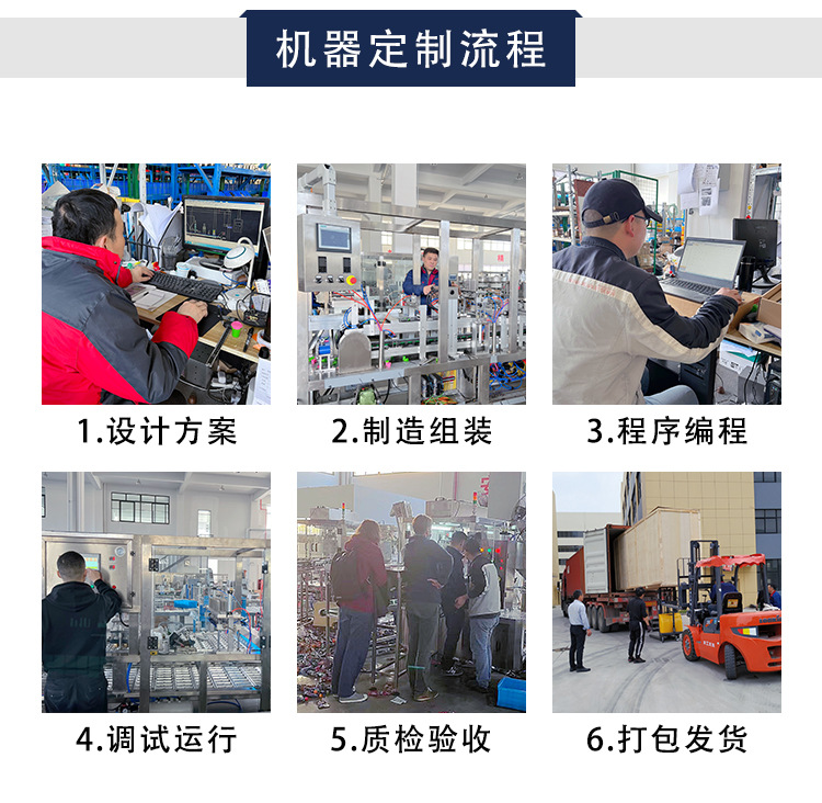 咖啡胶囊灌装机转盘式速溶雀巢咖啡粉剂粉末灌装封口机封包装_1