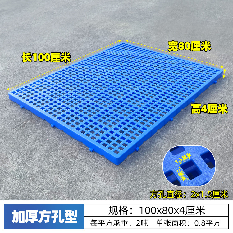 方孔100x80x4.jpg