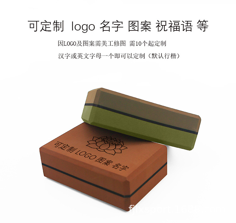 420克瑜伽砖_07.jpg