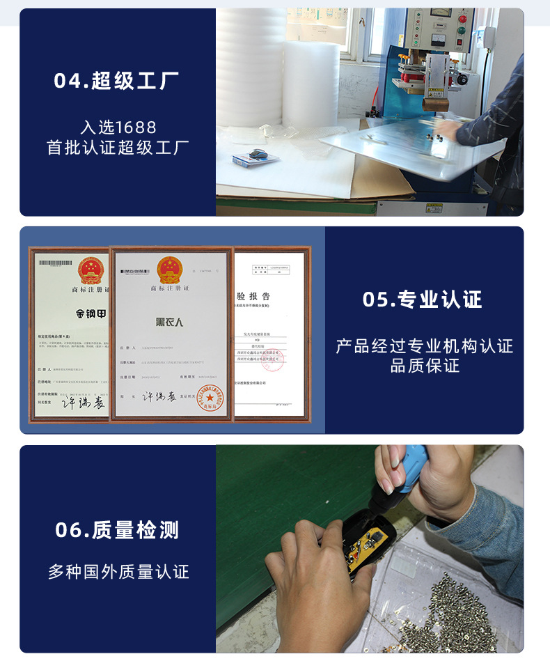 详情页_13