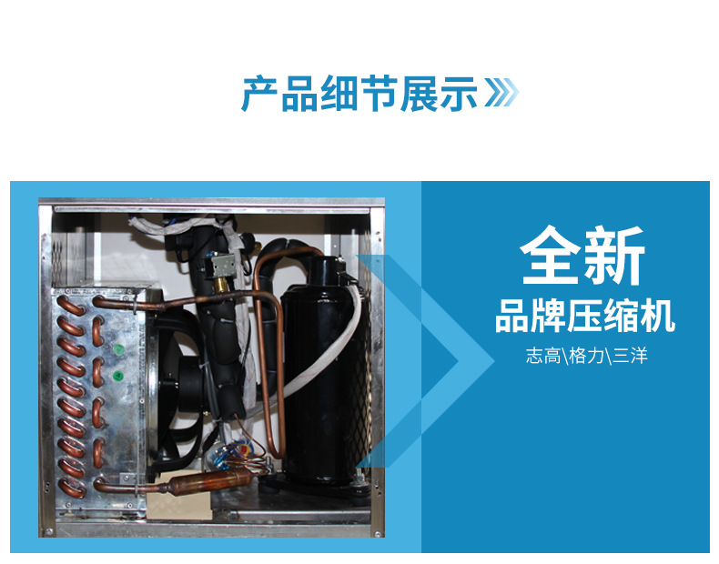 全自动炒冰机详情版2_08