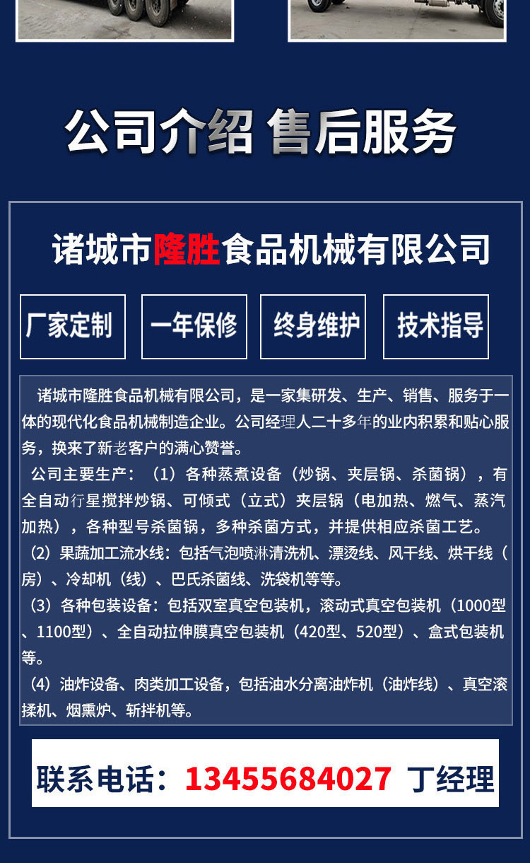 隆胜气泡清洗机最终版_10.jpg