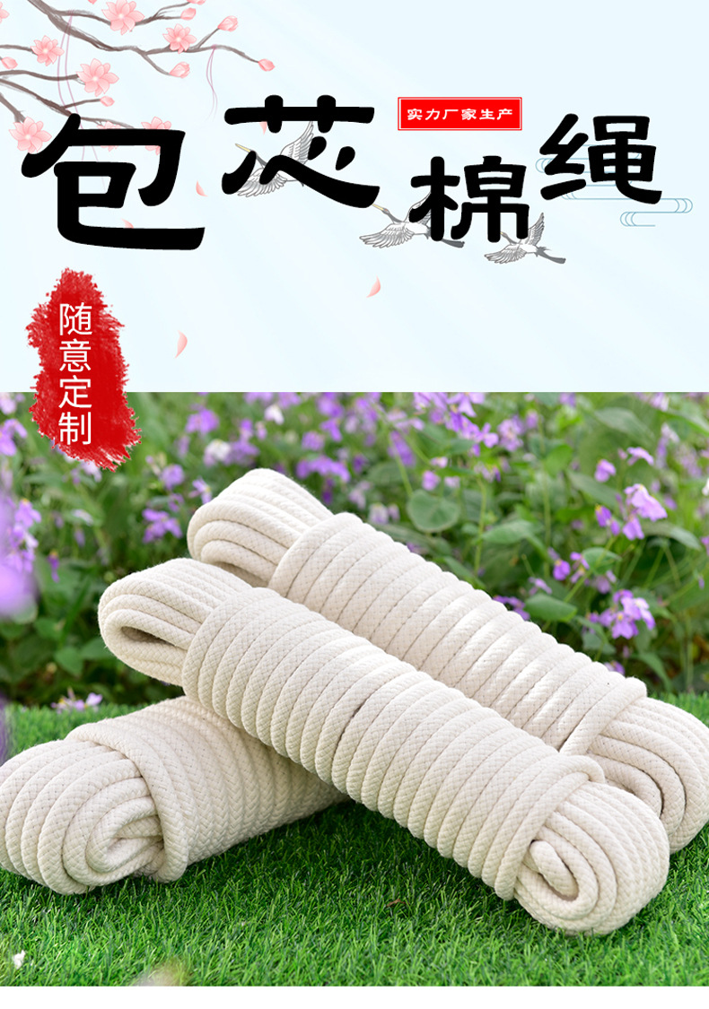 详情-02