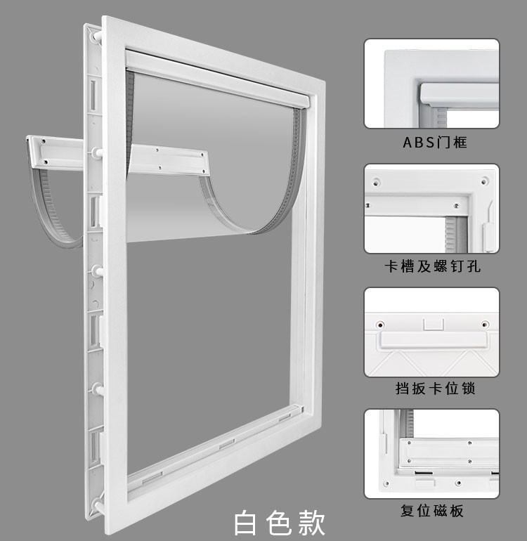 PVC大狗门详情_09