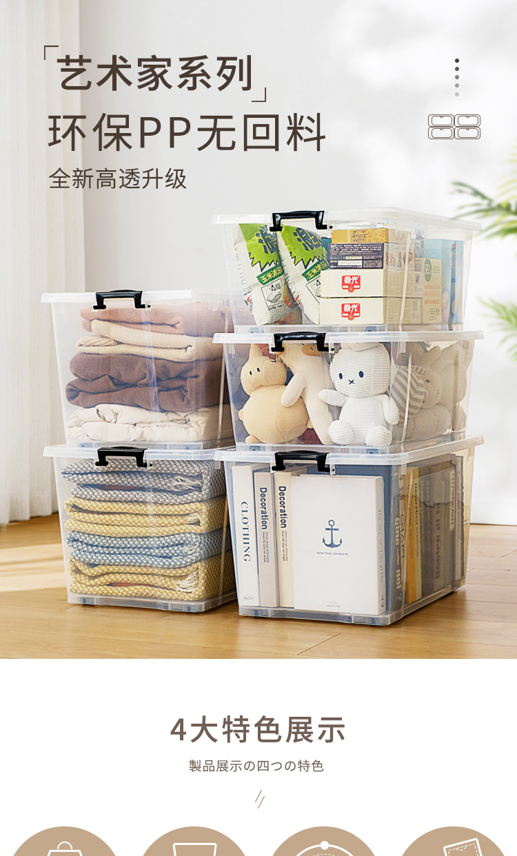 缁忓吀閫忔槑_01