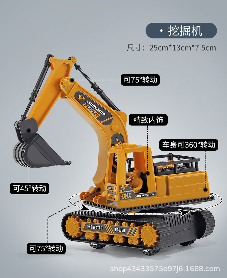 多款工程车_09.jpg