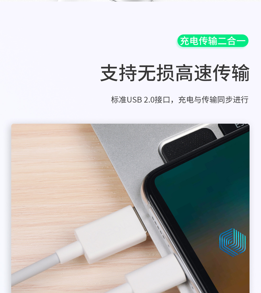 VI66W充电头详情图片_15.jpg