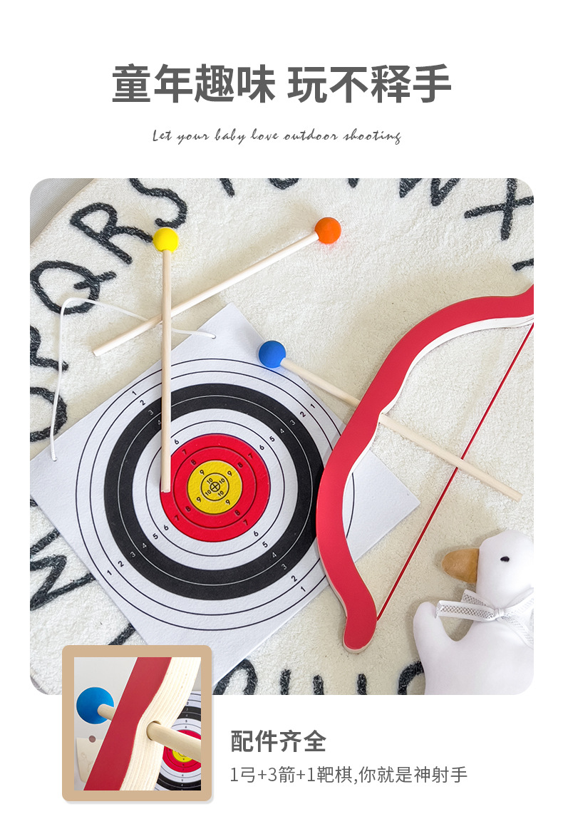 弓箭玩具_04.jpg
