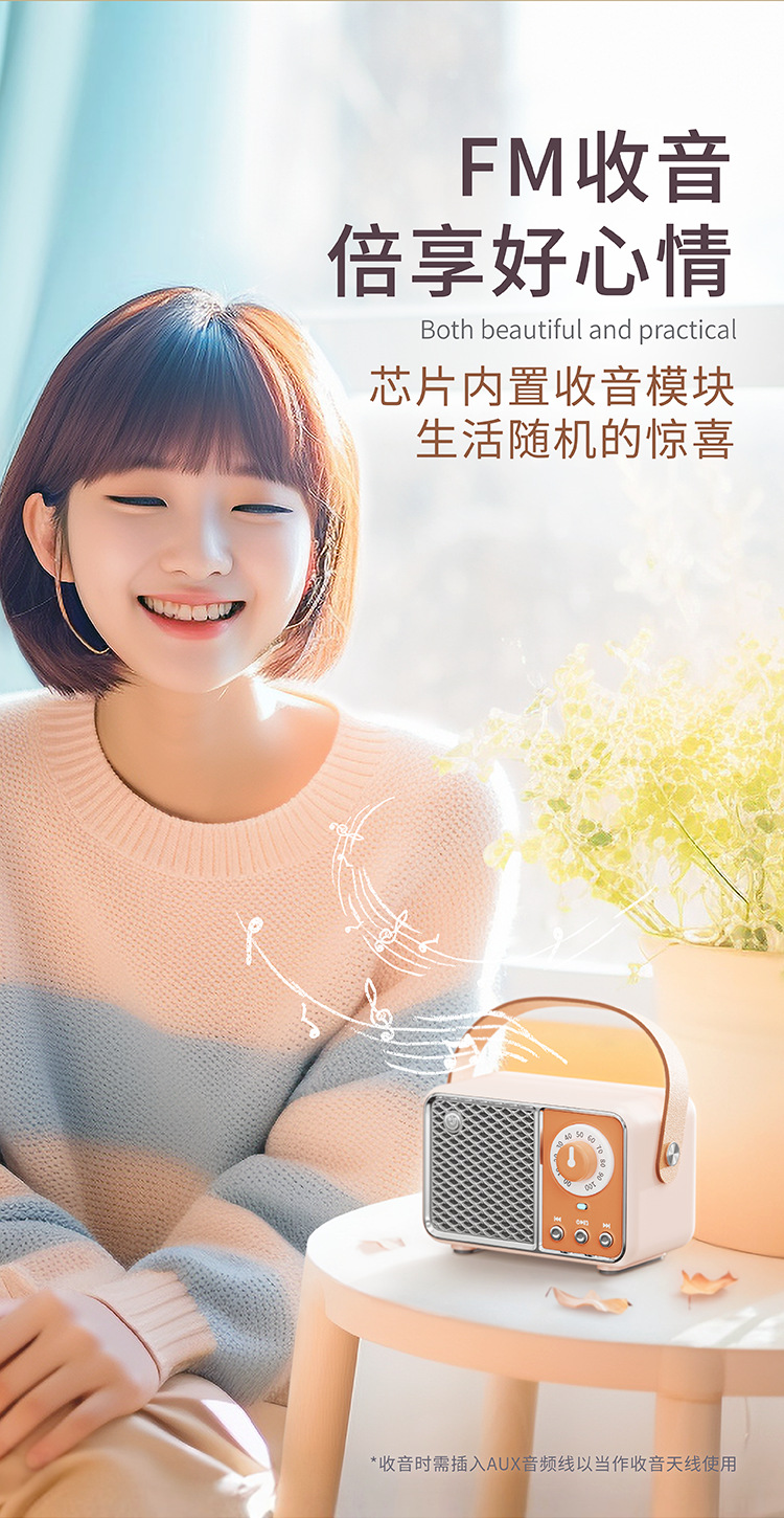 三代HM11中文版详情页750切图 (11).png