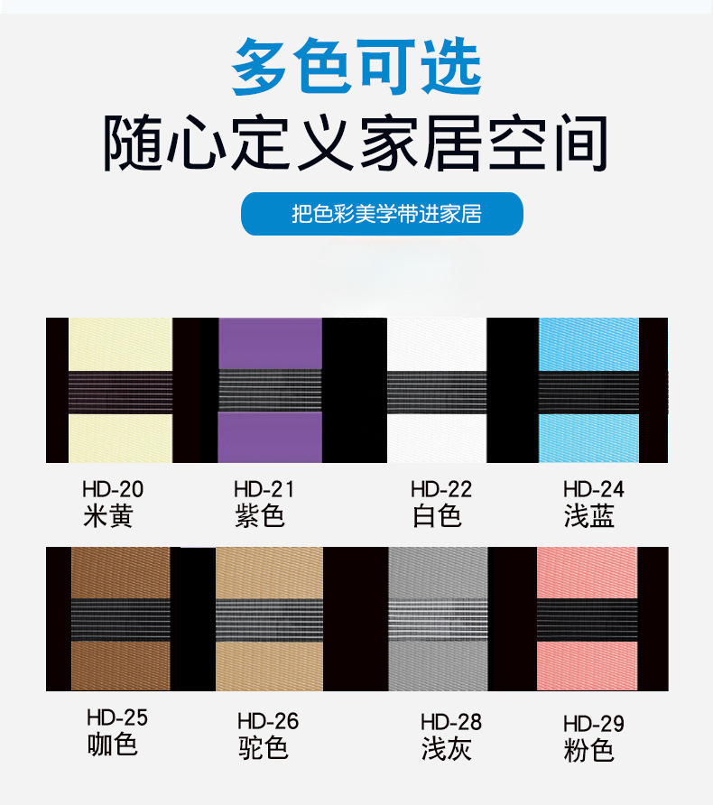 750柔纱帘-(2)_08.jpg
