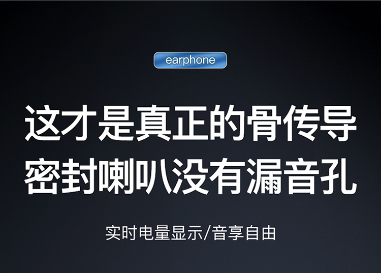 耳机详情页4_04.jpg