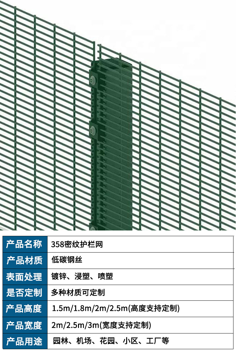 358护栏_04.jpg