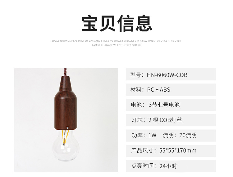 详情页_11