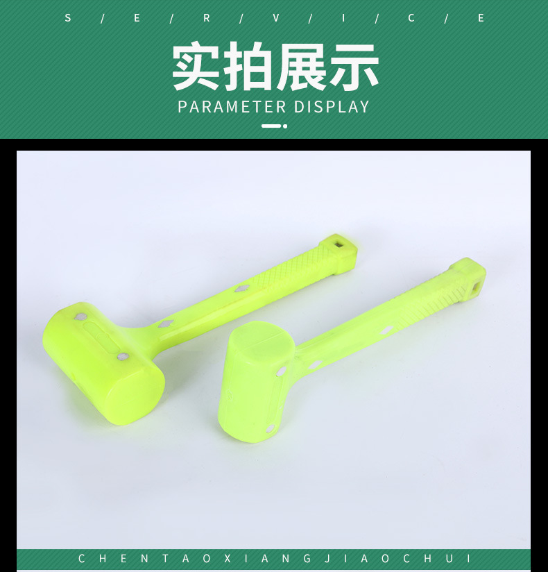 8连体锤_12.jpg