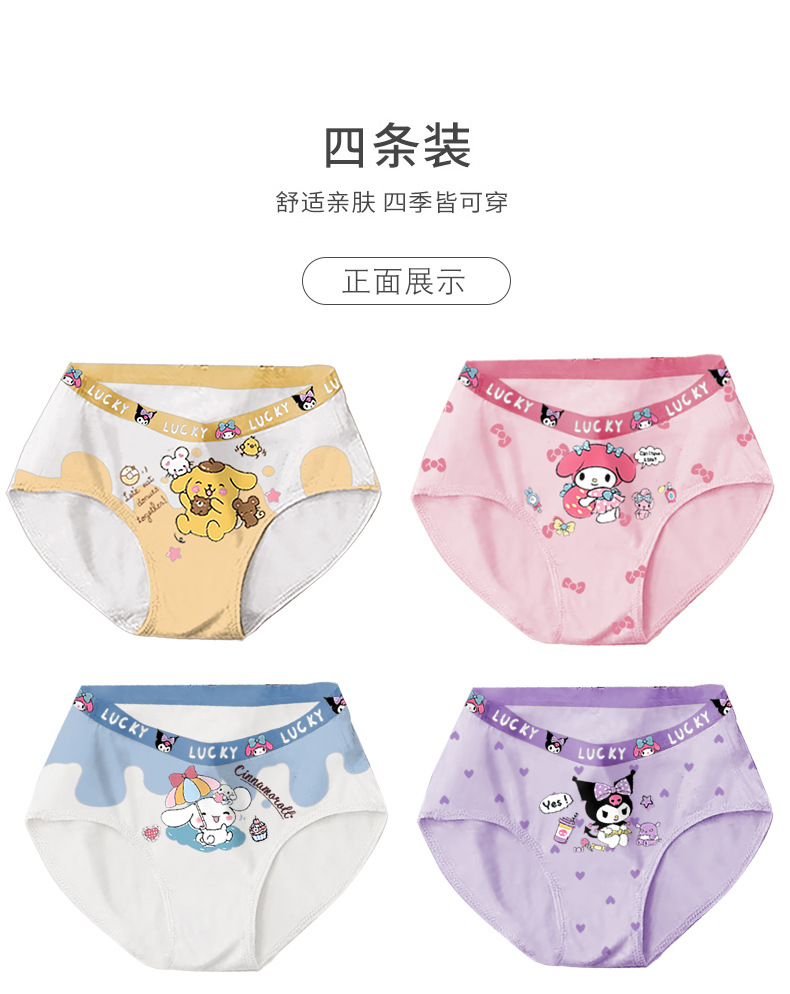 复制_儿童内裤女童莫代尔冰丝女孩三角短裤夏季薄.jpg