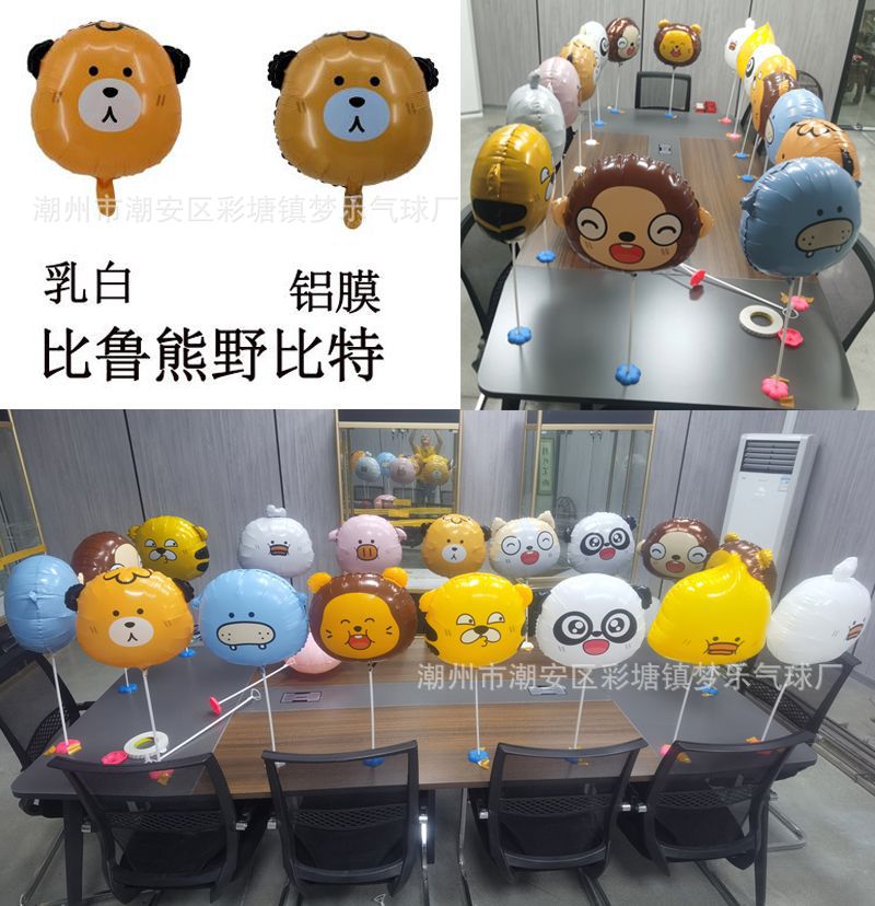 比鲁斯总 10.jpg