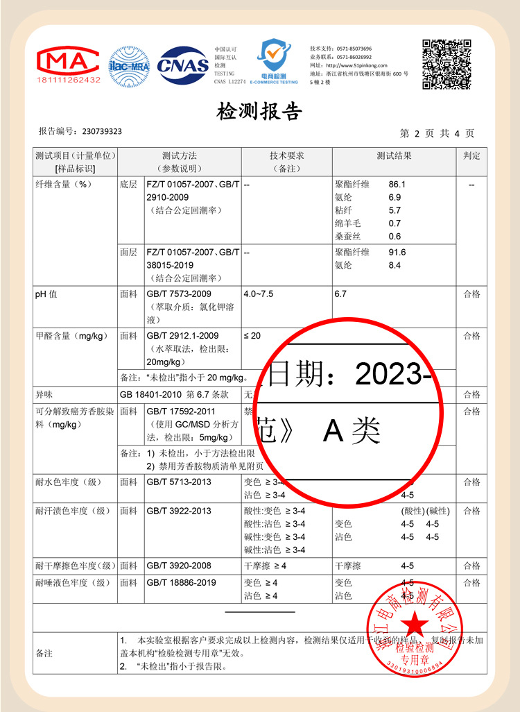 护肚护背小背心_08