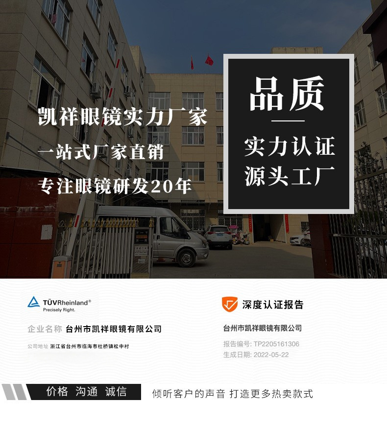 不带号码