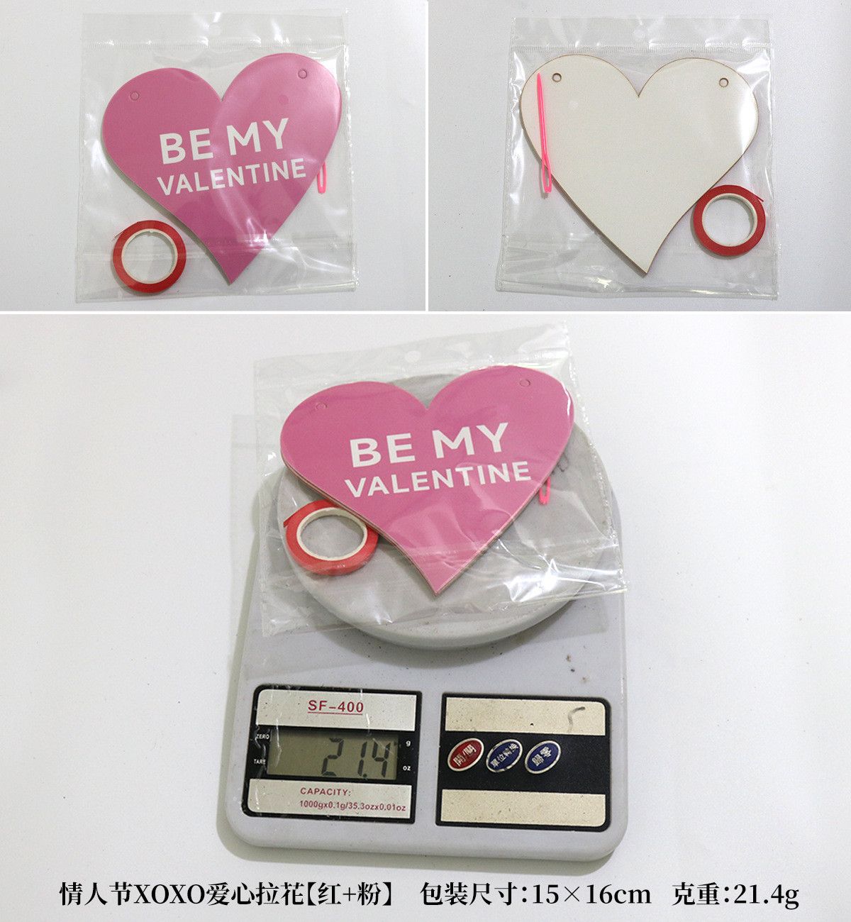 情人节XOXO爱心拉花【红+粉】.jpg
