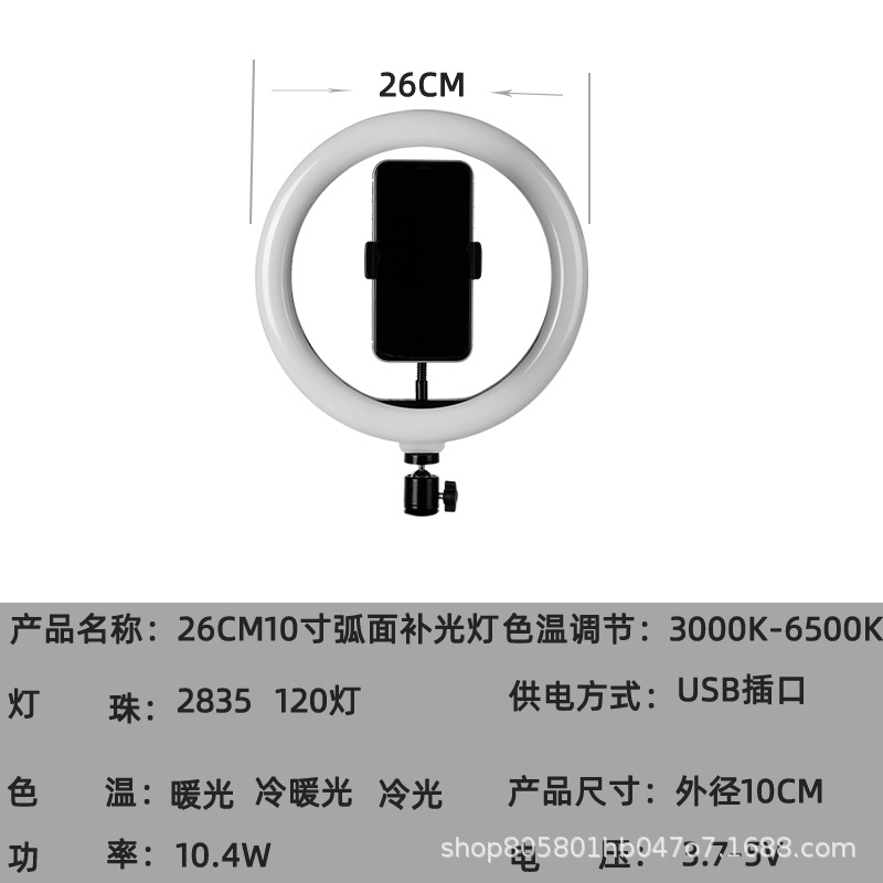10寸产品图.jpg