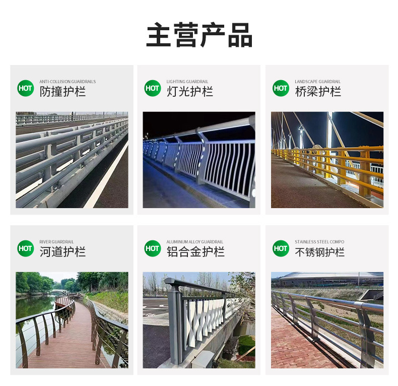 不锈钢护栏_02.jpg