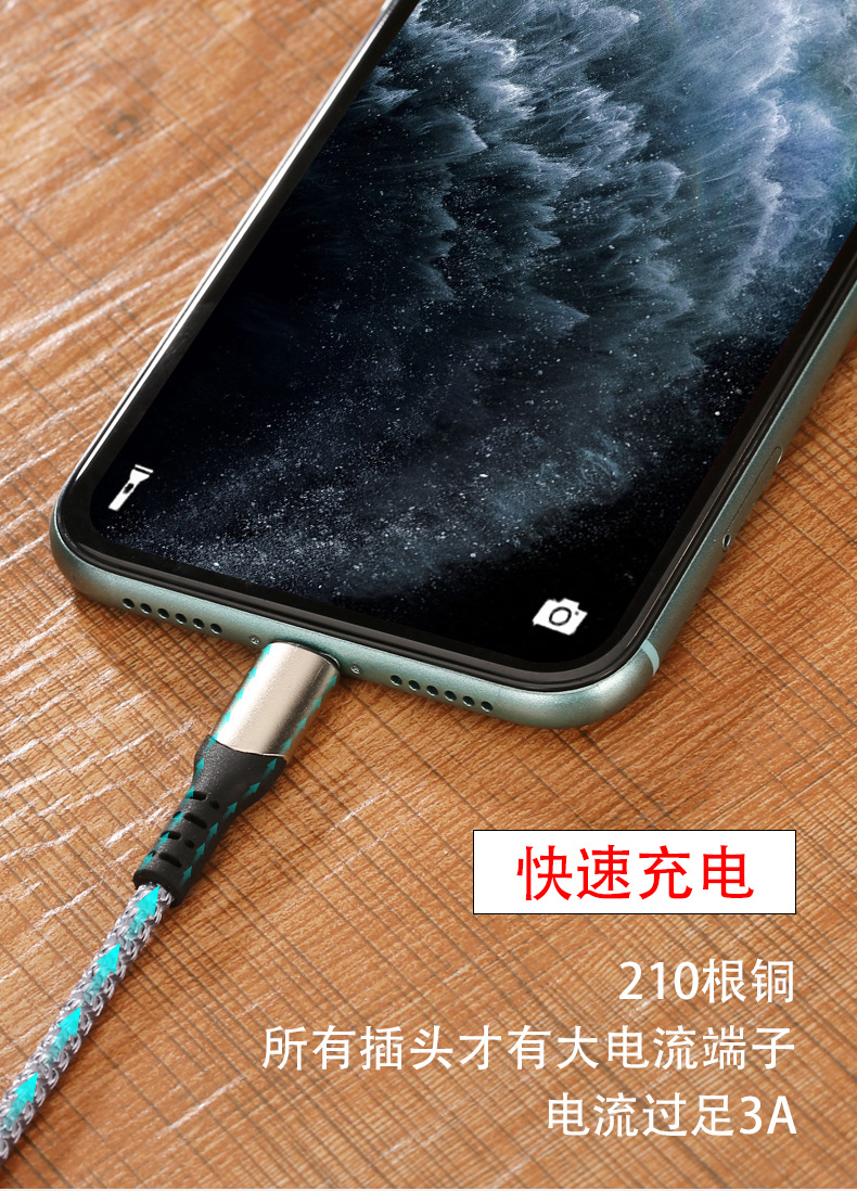 新款编织加长数据线2米/3米手机充电线 快充3A适用type-c安卓ip12