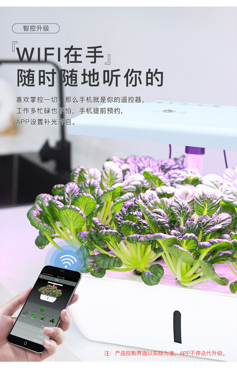 206智能种植机_13.jpg