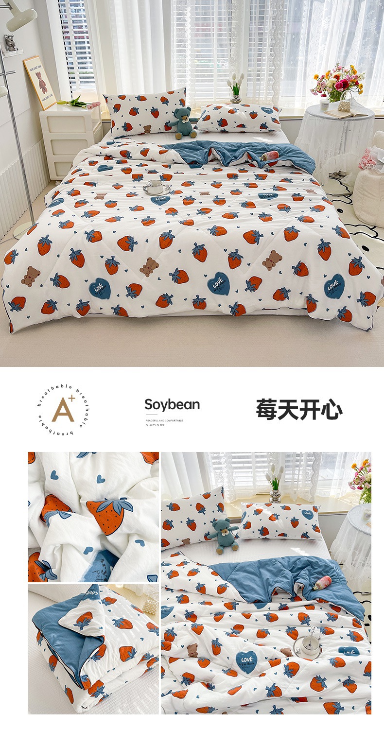 夏凉被"undefined"