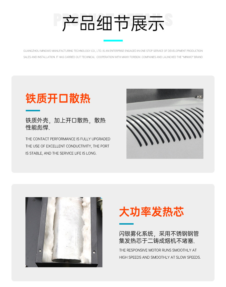 烟雾机_17.jpg