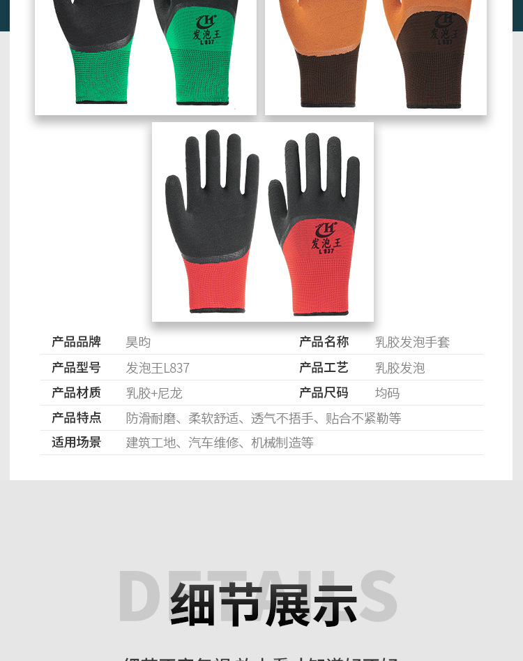 详情页_11.jpg