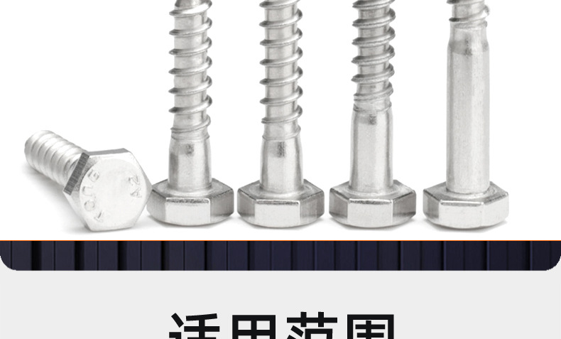 304不锈钢外六角自攻螺丝_03_20.jpg