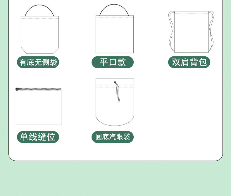 吸管袋_17.jpg