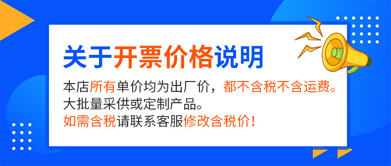税价22