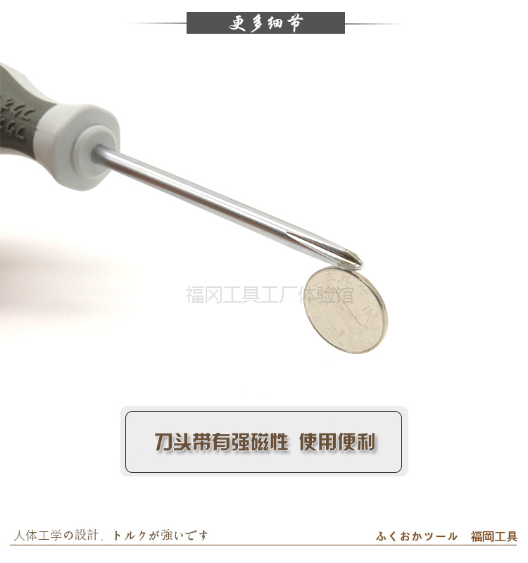 详情14
