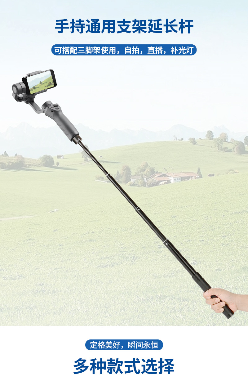飞宇延长杆1_08.jpg