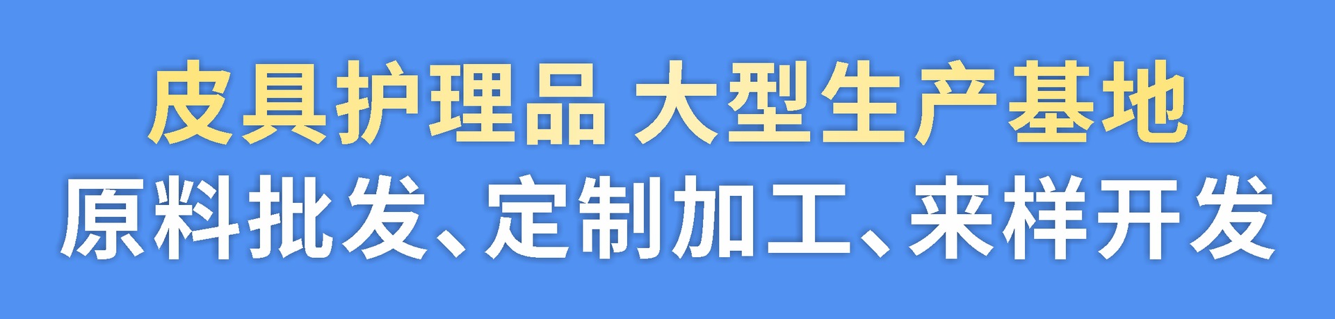 油皮滋养膏