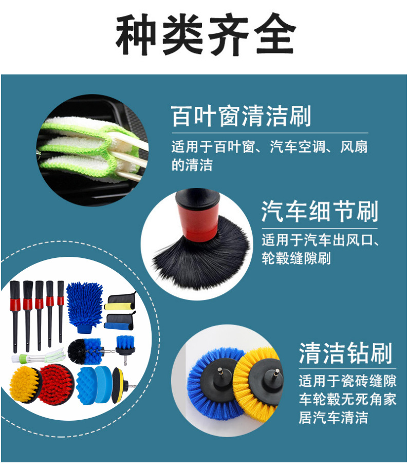 汽车清洗-详情1_05