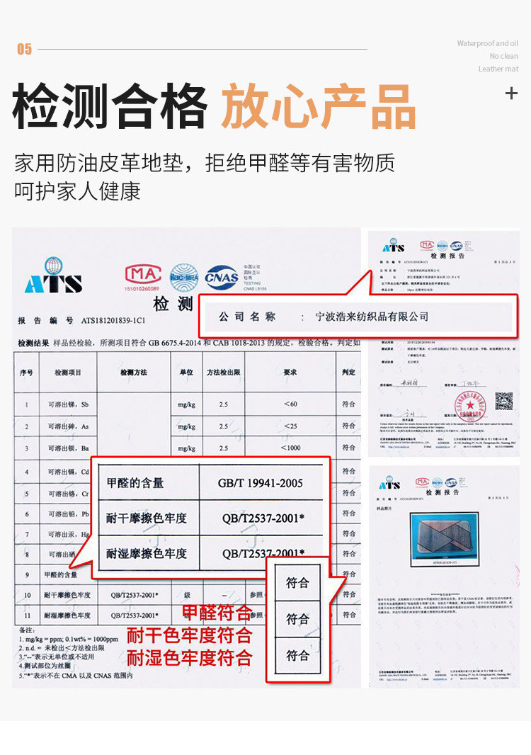 大理石皮革地垫_08.jpg