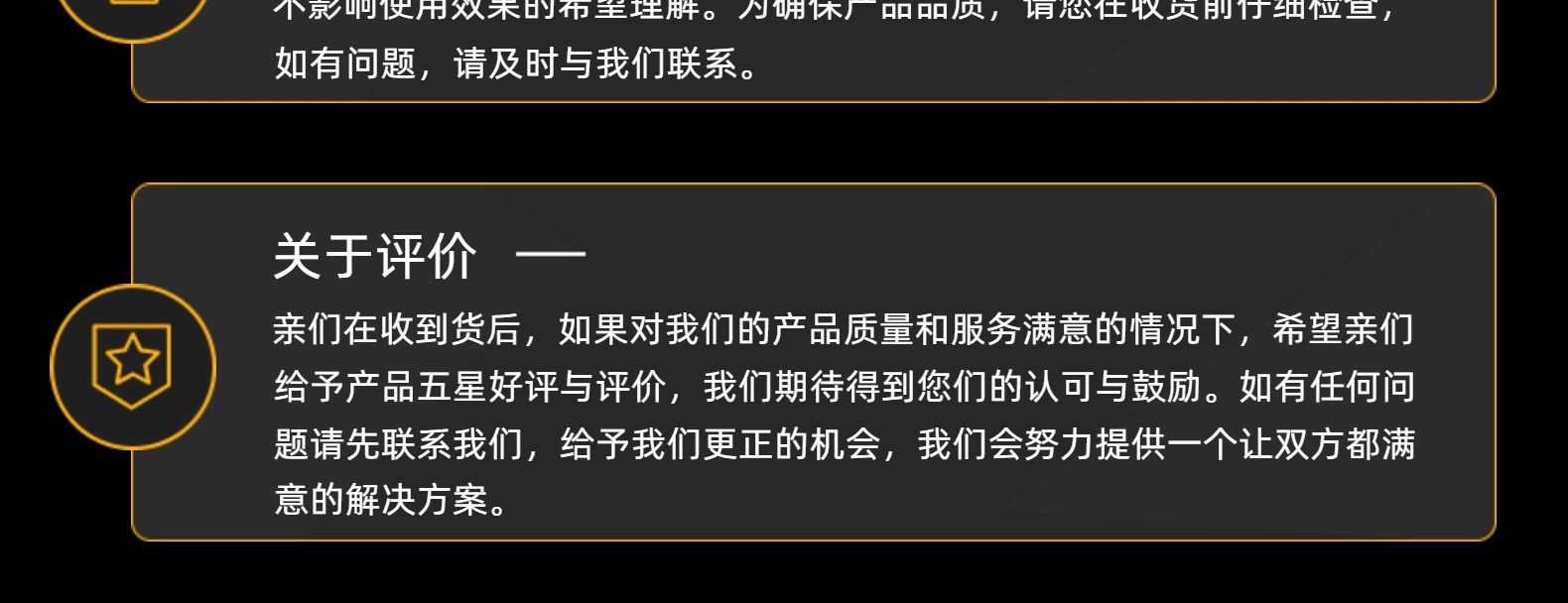 彩冠买家须知 3.jpg