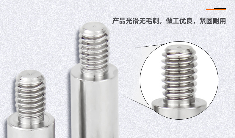 304不锈钢单头圆形螺柱_03_08.jpg