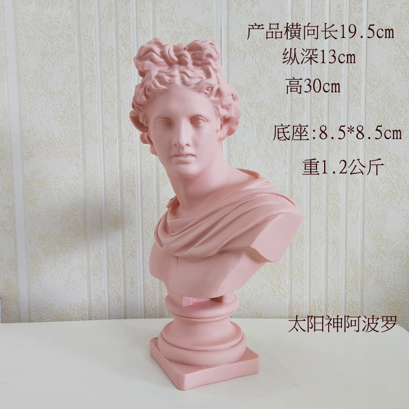 30CM阿波罗藕粉
