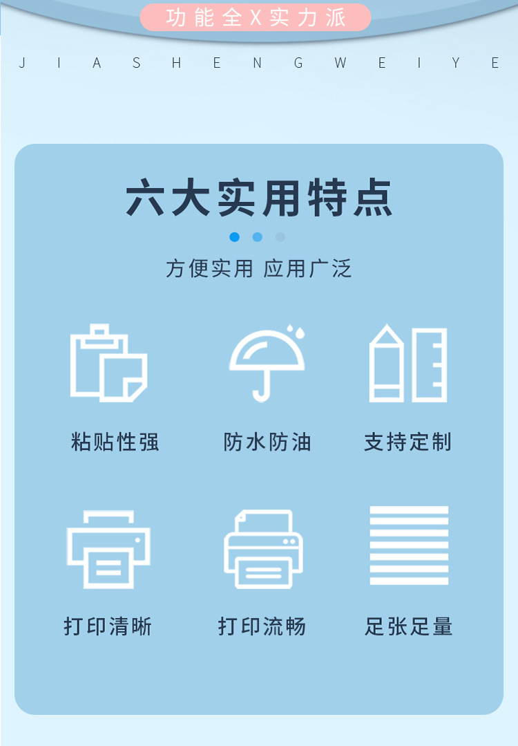 热敏折叠_02.jpg