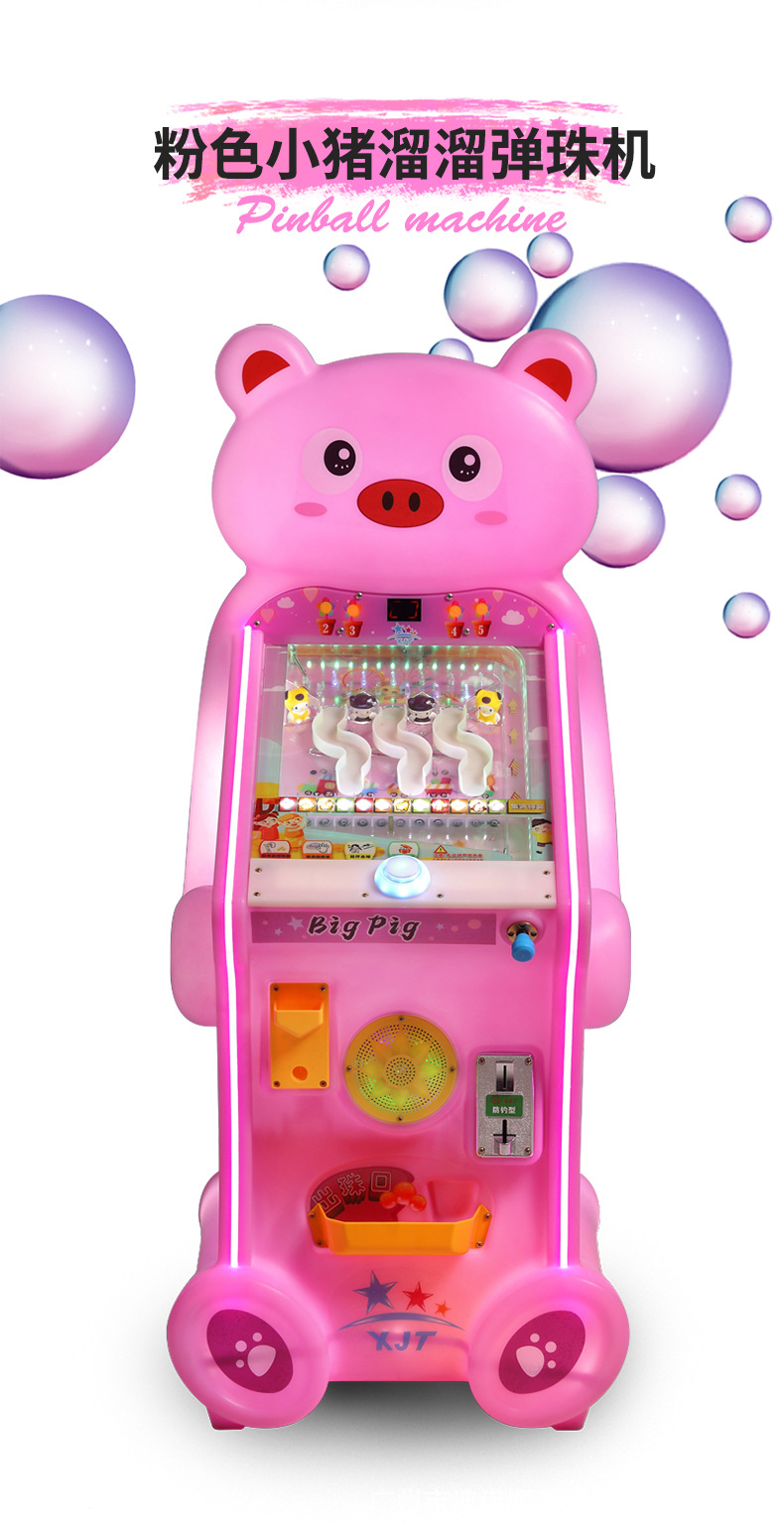 弹珠机_04.jpg