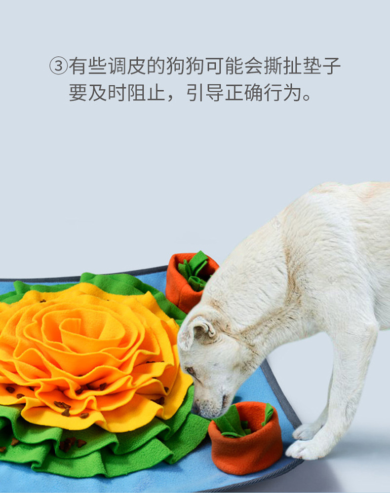宠物嗅闻垫详情-6_07.jpg